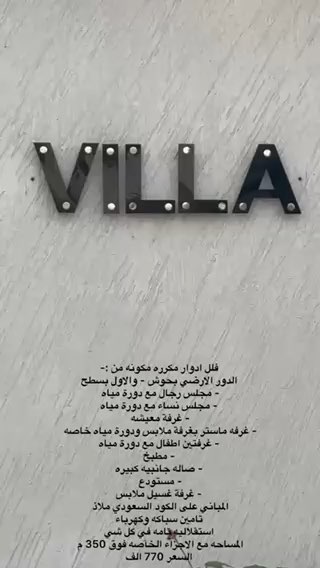 فيديو للإعلان