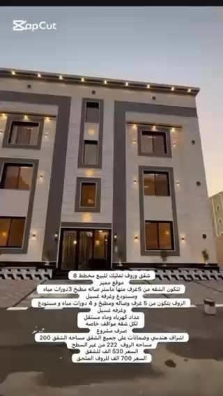 فيديو للإعلان