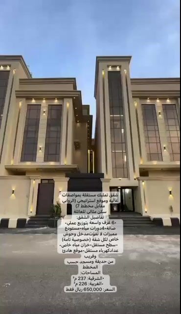 فيديو للإعلان