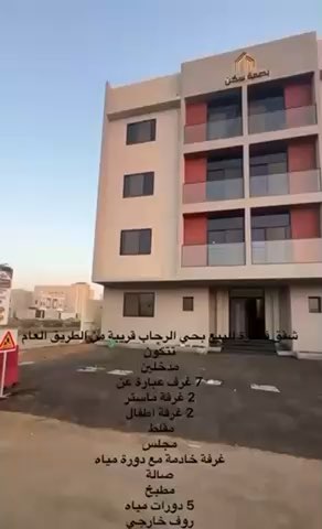 فيديو للإعلان