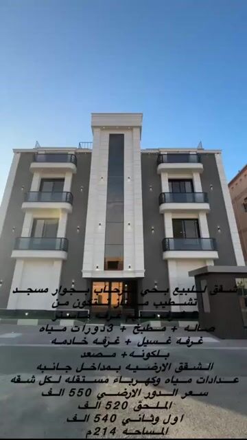 فيديو للإعلان