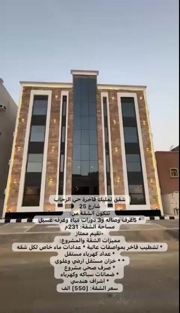 فيديو للإعلان