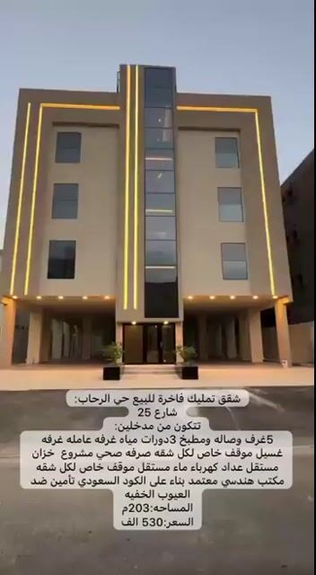 فيديو للإعلان