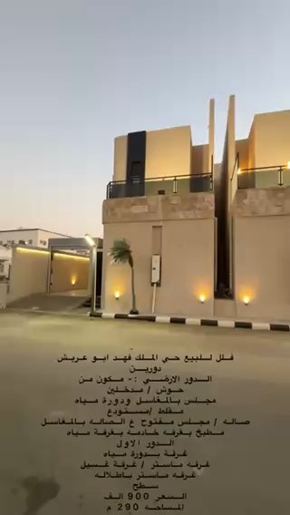 فيديو للإعلان