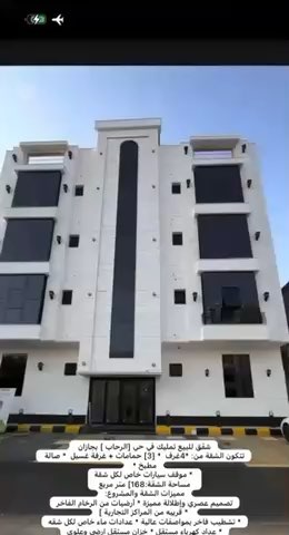 فيديو للإعلان