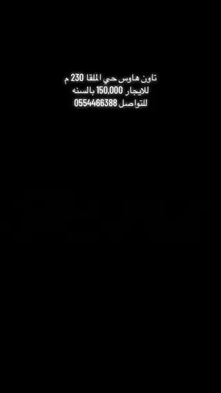 فيديو للإعلان
