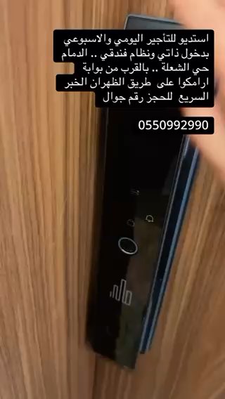 فيديو للإعلان