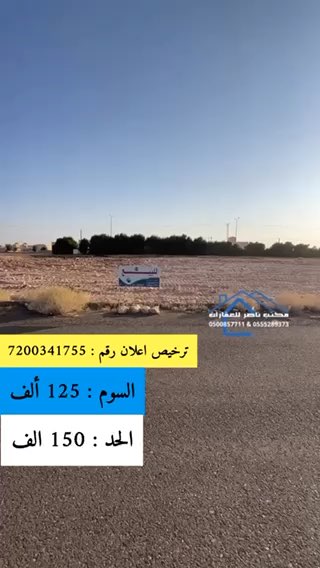 فيديو للإعلان