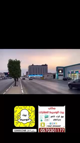 فيديو للإعلان