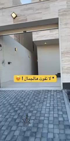 فيديو للإعلان