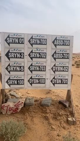 فيديو للإعلان