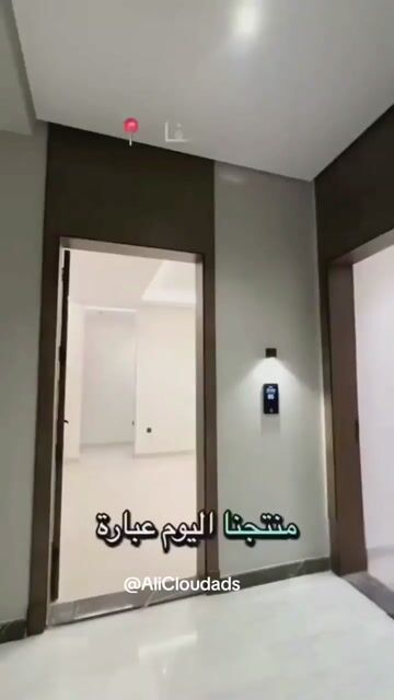 فيديو للإعلان