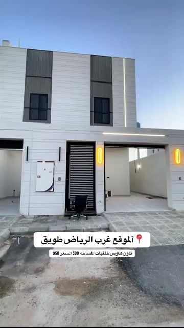 فيديو للإعلان