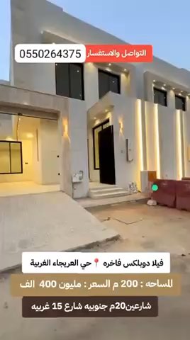 فيديو للإعلان