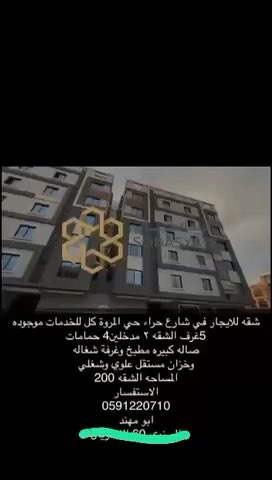 فيديو للإعلان