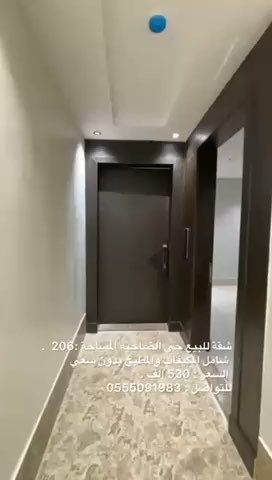 فيديو للإعلان