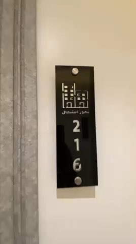فيديو للإعلان