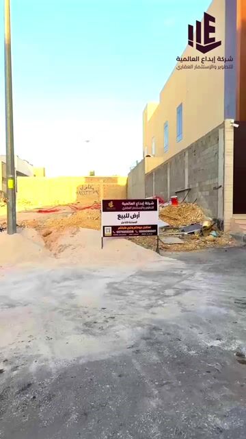 فيديو للإعلان