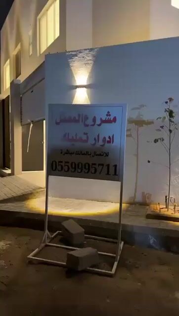 فيديو للإعلان