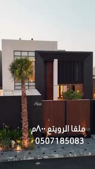 فيديو للإعلان