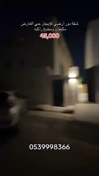فيديو للإعلان