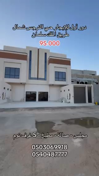 فيديو للإعلان