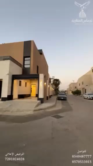 فيديو للإعلان