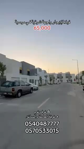 فيديو للإعلان
