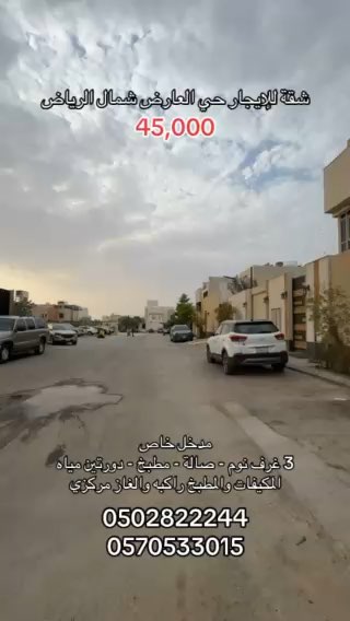 فيديو للإعلان