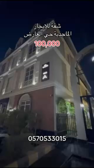 فيديو للإعلان