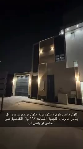 فيديو للإعلان
