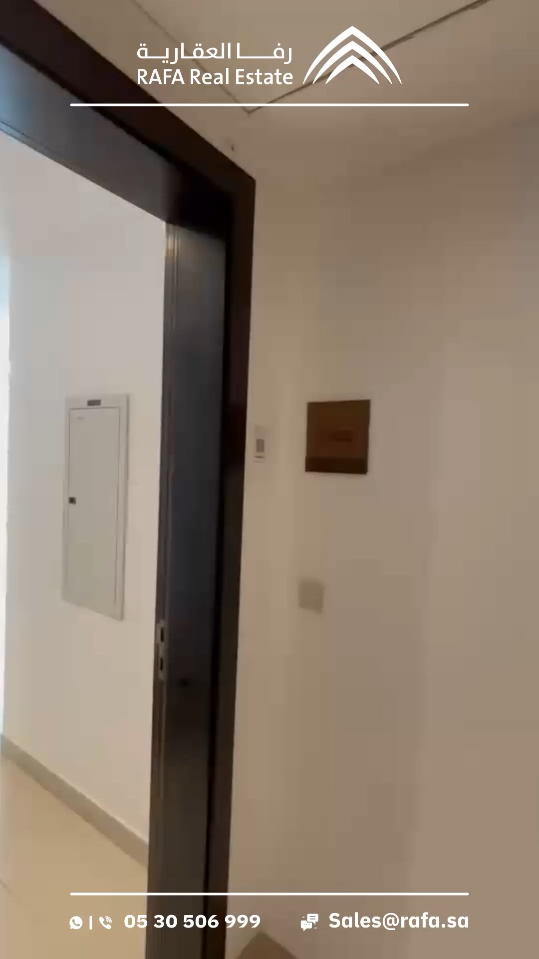 فيديو للإعلان