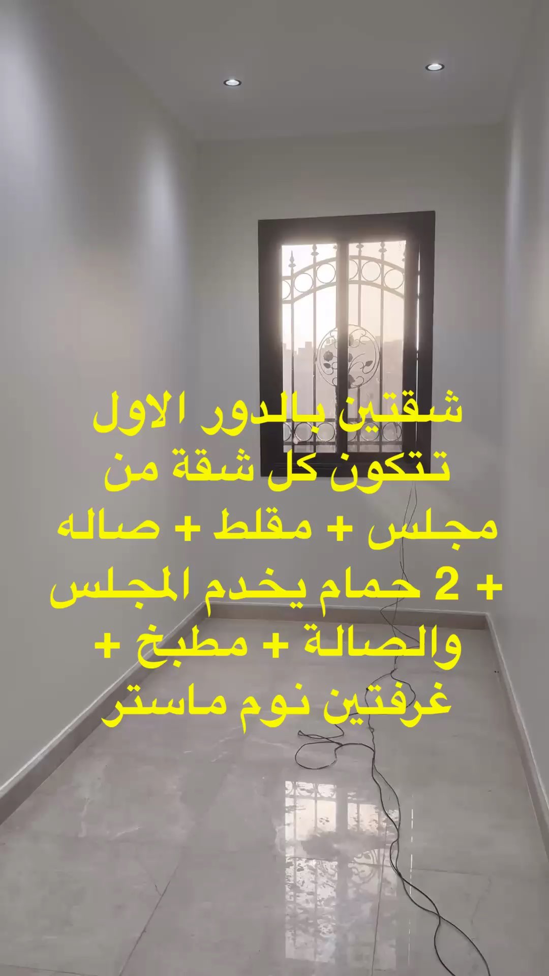 فيديو للإعلان