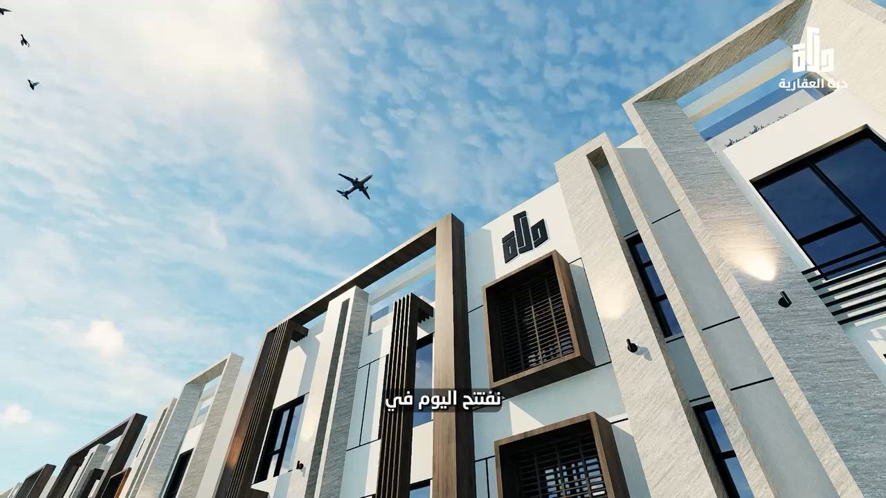 فيديو للإعلان