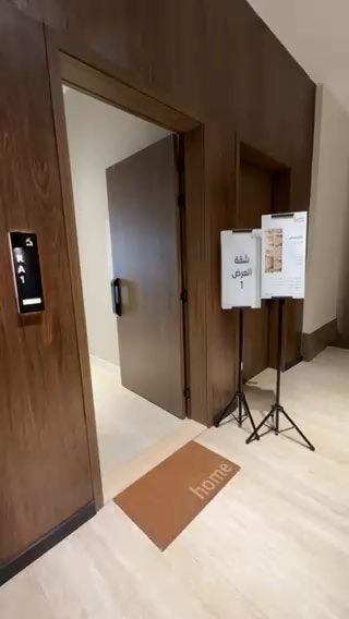 فيديو للإعلان