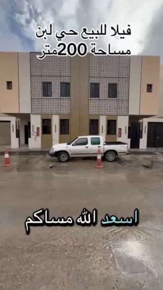 فيديو للإعلان