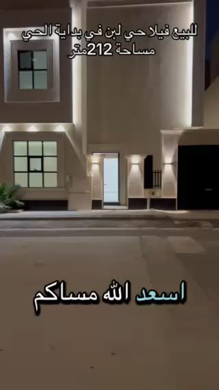 فيديو للإعلان