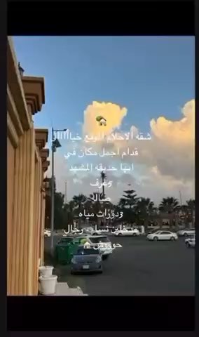فيديو للإعلان