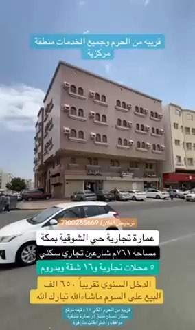 فيديو للإعلان