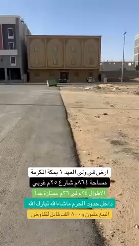 فيديو للإعلان