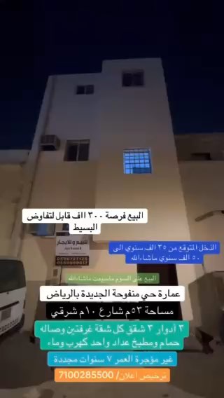فيديو للإعلان