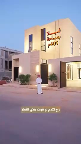 فيديو للإعلان