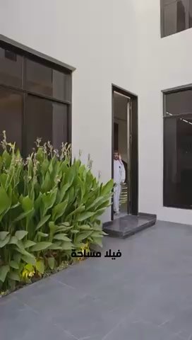 فيديو للإعلان