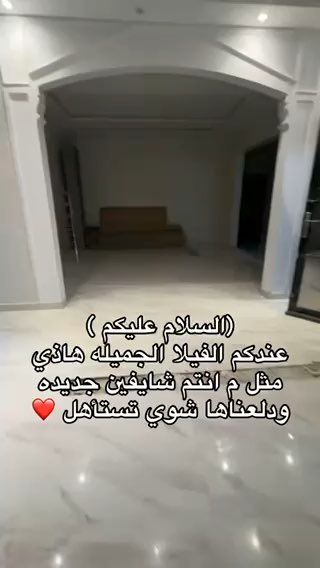 فيديو للإعلان