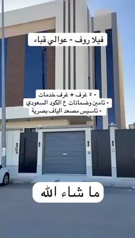 فيديو للإعلان