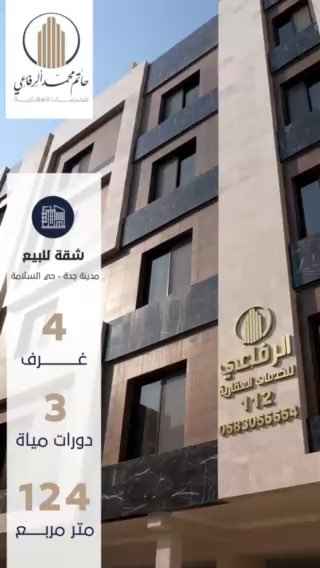 فيديو للإعلان