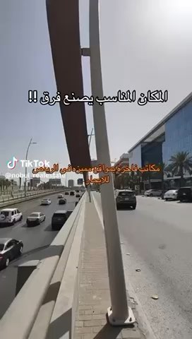 فيديو للإعلان
