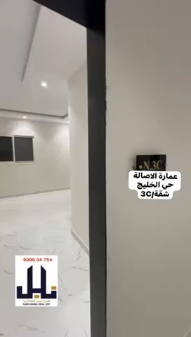 فيديو للإعلان