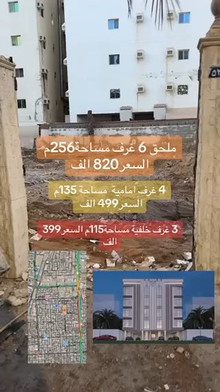فيديو للإعلان