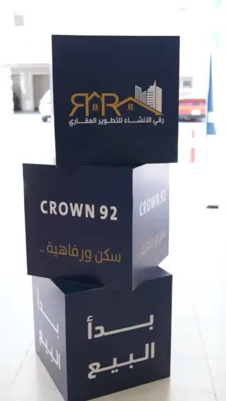 فيديو للإعلان